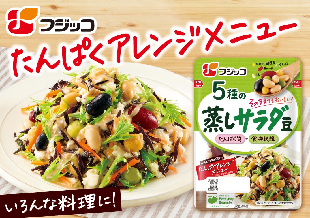 Amazon.co.jp: [冷蔵]フジッコ 5種の蒸しサラダ豆 70g : Food